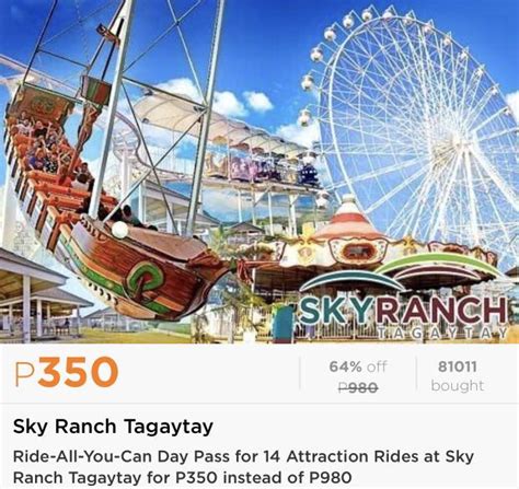 metrodeal skyranch